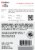 Casillero del Diablo Cabernet Sauvignon Chile Red Wine Perspective: back