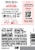 Frontera Cabernet Sauvignon Chile Red Wine Perspective: back