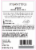 Frontera Merlot Red Wine Perspective: back