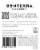 Bonterra Made With Organic Grapes California Rose Wine Perspective: back