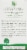 Nature's Answer Liver Support Vegetarian Capsules Perspective: back