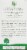Nature's Answer Liver Support Vegetarian Capsules Perspective: back