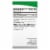 Vitex - 40mg by Natures Answer for Women - 90 Count Capsules Perspective: back