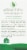 Nature's Answer Feverfew Vegetarian Capsules Perspective: back