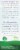 Natures Answer Sambucus Kids Formula Dietary Supplement 4000mg Perspective: back