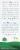 Nature's Answer Sambucus Kids Formula Liquid 4000mg Perspective: back