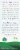 Nature's Answer Sambucus Kids Formula Liquid 4000mg Perspective: back