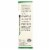 Nature's Answer 100% Pure Organic Essential Oil Bergamot - 0.5 fl oz (15 ml) Perspective: back