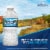 Ice Mountain 100% Natural Spring Water Bottle Perspective: back