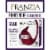 Franzia Vintner Select Pinot Noir/Carmenere Red Blend Wine Perspective: back