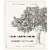 The Dreaming Tree Cabernet Sauvignon California Red Wine Perspective: back