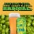 Sierra Nevada Dank Little Thing Hazy IPA Craft Beer Perspective: back