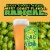 Sierra Nevada Dank Little Thing Hazy IPA Craft Beer Perspective: back