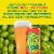 Sierra Nevada Juicy Little Thing Hazy IPA Craft Beer Perspective: back