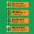 Sierra Nevada Trail Pass Non-Alc Variety Pack Craft Beer Perspective: back