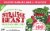 Strainge Beast® Natural & Organic Watermelon Sea Salt Lime & Mint Hard Kombucha Perspective: back