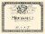 Louis Jadot Meursault French White Wine Perspective: back