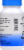 Christopher's Thyroid Maintenance Formula Perspective: back