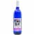 Leelanau Cellars Blackberry Chill Wine Perspective: back