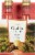 Gallo Family Vineyards White Zinfandel California Wine Perspective: back