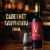 Dark Horse Cabernet Sauvignon California Red Wine Perspective: back