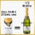 Andre Brut Champagne California Sparkling Wine Can Perspective: back