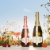 Chandon California Brut Sparkling Wine Perspective: back
