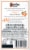 Ketel One Oranje Vodka Perspective: back