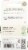 Radius Vegan Natural Mint Floss with Xylitol Perspective: back