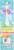 Radius® Big Kidz® Forever Brush™ Mix & Match Head Very Soft Toothbrush Perspective: back