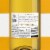 Sutter Home Chardonnay California White Wine 750 ml Perspective: back