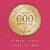 Sutter Home® White Zinfandel California Rose Wine Perspective: back