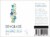 Sutter Home Seaglass Sauvignon Blanc Wine Perspective: back
