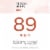 Mind & Body Low Alcohol & Low Calorie Rose Wine Perspective: back