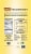 Golden Star® Thai Jasmine Rice Perspective: back