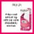 Franzia White Zinfandel World Classics Rose Wine Box Perspective: back