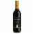 Robert Mondavi Private Selection Rum Barrel Aged Merlot Red Wine Perspective: back