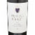 Purple Heart California Red Wine Perspective: back