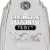 Christian Brothers Frost White Flavored Grape Brandy Perspective: back