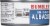 Bumble Bee® Solid White Albacore Tuna in Vegetable Oil Perspective: back
