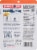 Bumble Bee® Lemon Sesame & Ginger Seasoned Tuna Pouch With Spork Perspective: back