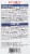 Bumble Bee® Snack on the Run Rosemary Garlic & Sea Salt Tuna Salad Kit Perspective: back