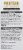 Bumble Bee Prime® Protein on the Run® Tuna Snack Kit Perspective: back
