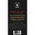 Smith & Hook Cabernet Sauvignon California Red Wine Perspective: back