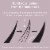 Neutrogena Healthy Volume Lash-Plumping Mascara Clump and Flake-Free 02 Black Perspective: back