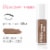 Neutrogena Sensitive Skin Eyeshadow + Primer 2-in-1 Metallic Eyeshadow for Sensitive Skin Warm Taupe Perspective: back
