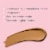 Neutrogena Healthy Skin Radiant Brightening Lightweight Cream Concealer 03 Espresso Deep Perspective: back