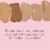 Neutrogena Healthy Skin® Neutral to Tan SPF 20 Anti-Aging Perfector Perspective: back