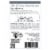 M. Chapoutier Belleruche Blanc Perspective: back