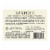 Sanford Rose of Pinot Noir Perspective: back